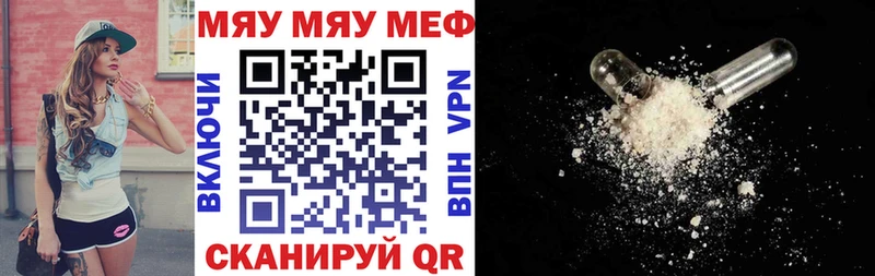 Сколько стоит Арзамас А ПВП  Мефедрон  Конопля 