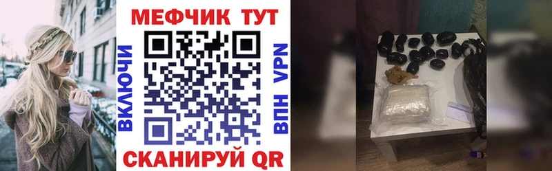 Псилоцибиновые грибы Арзамас