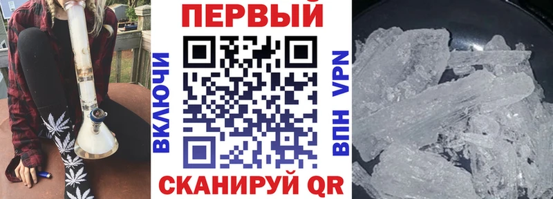 АМФ Розовый  Арзамас 