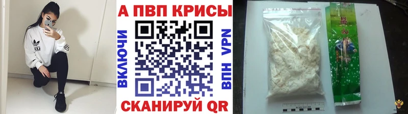 дарк нет состав  Арзамас  Альфа ПВП Crystall  как найти закладки 