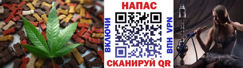 Еда ТГК марихуана  где купить наркотик  мориарти состав  Арзамас 