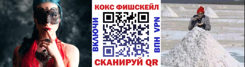 КОКАИН Колумбийский hydra маркетплейс Арзамас где можно купить