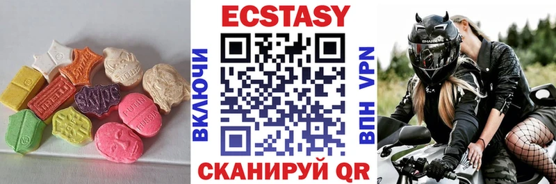 Ecstasy XTC  Арзамас 