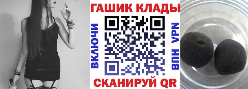 даркнет сайт  Арзамас  ГАШ Ice-O-Lator 