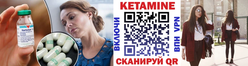 КЕТАМИН ketamine  блэк спрут   Арзамас 