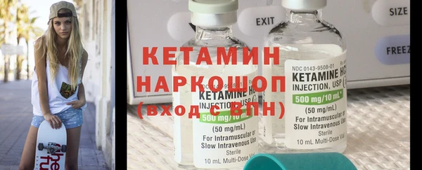 прущие грибы Бугульма