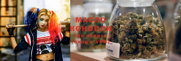 2c-b Бронницы