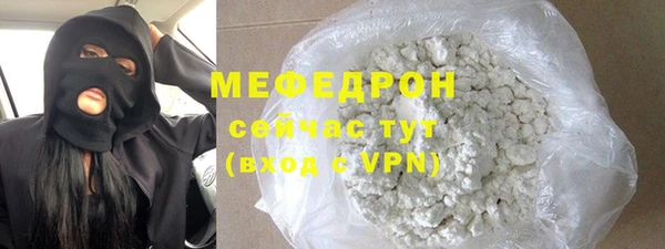 2c-b Бронницы