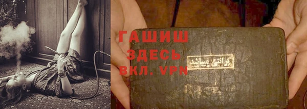 каннабис Верея