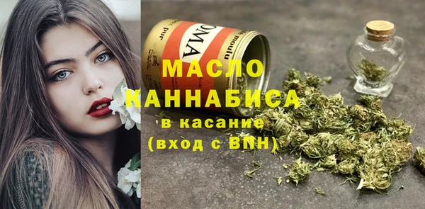 2c-b Бронницы