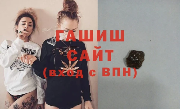 бутик Бородино