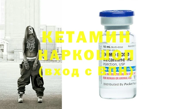 бутик Бородино