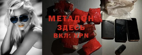 прущие грибы Бугульма