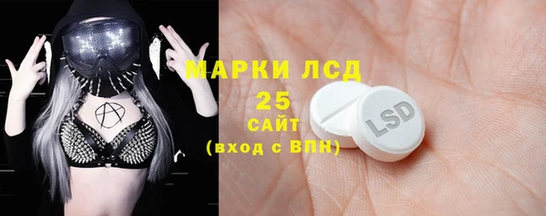 бутик Бородино