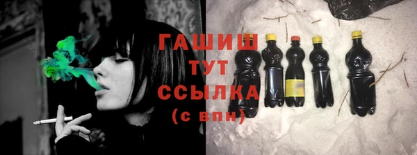 бутик Бородино