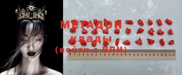 прущие грибы Бугульма