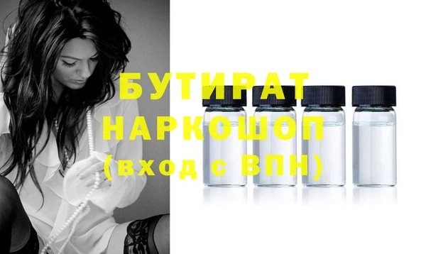 прущие грибы Бугульма