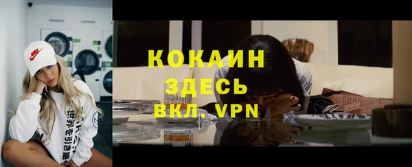 бутик Бородино