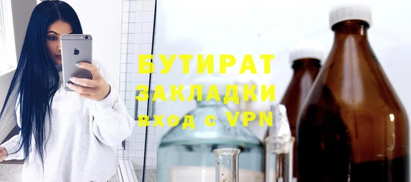 гашишное масло Верхнеуральск