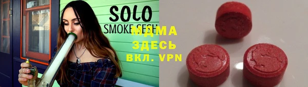 бутик Бородино
