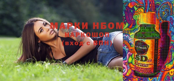 каннабис Верея
