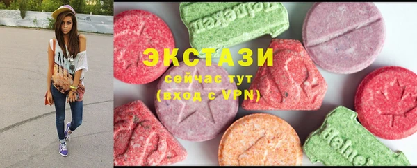 прущие грибы Бугульма