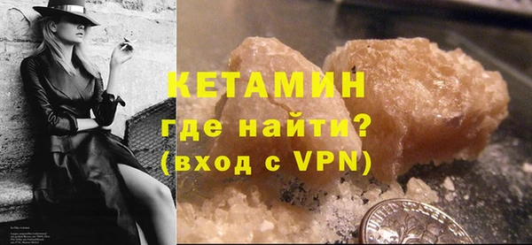 2c-b Бронницы