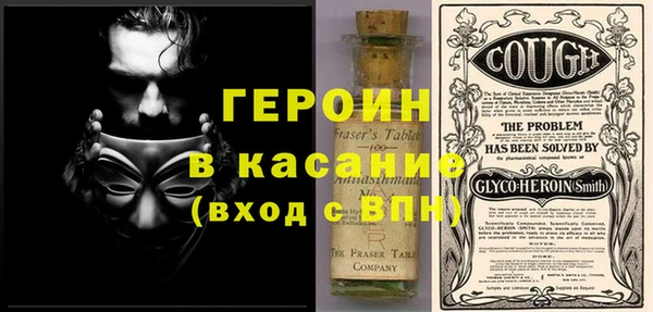 бутик Бородино
