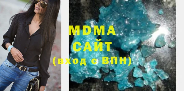 2c-b Бронницы