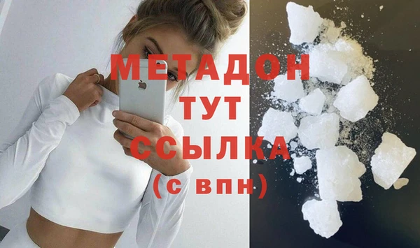гашишное масло Верхнеуральск