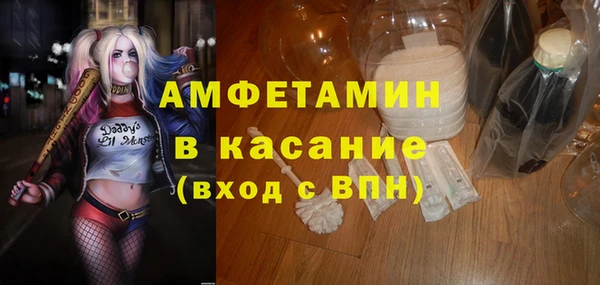 бутик Бородино