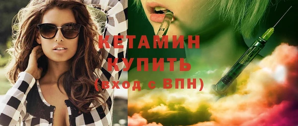 бутик Бородино