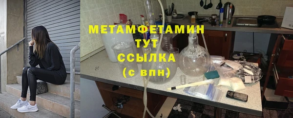 2c-b Бронницы