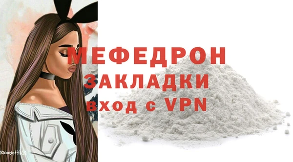 2c-b Бронницы
