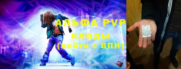 2c-b Бронницы