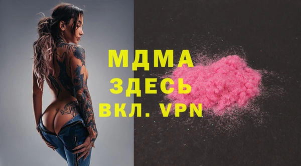 бутик Бородино