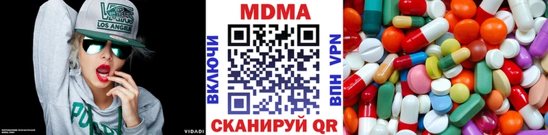 МДМА кристаллы  наркотики  shop телеграм  Арзамас 