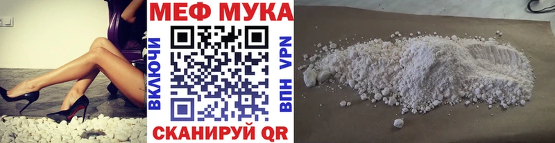 МЯУ-МЯУ кристаллы  Арзамас 