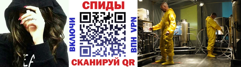 МЕТАМФЕТАМИН кристалл  Арзамас 