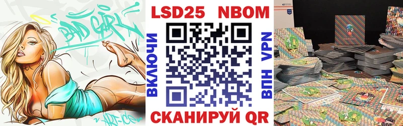 blacksprut ссылки  наркотики  Арзамас  Марки N-bome 1,8мг 
