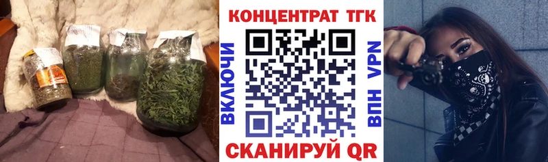 Дистиллят ТГК THC oil  Арзамас 